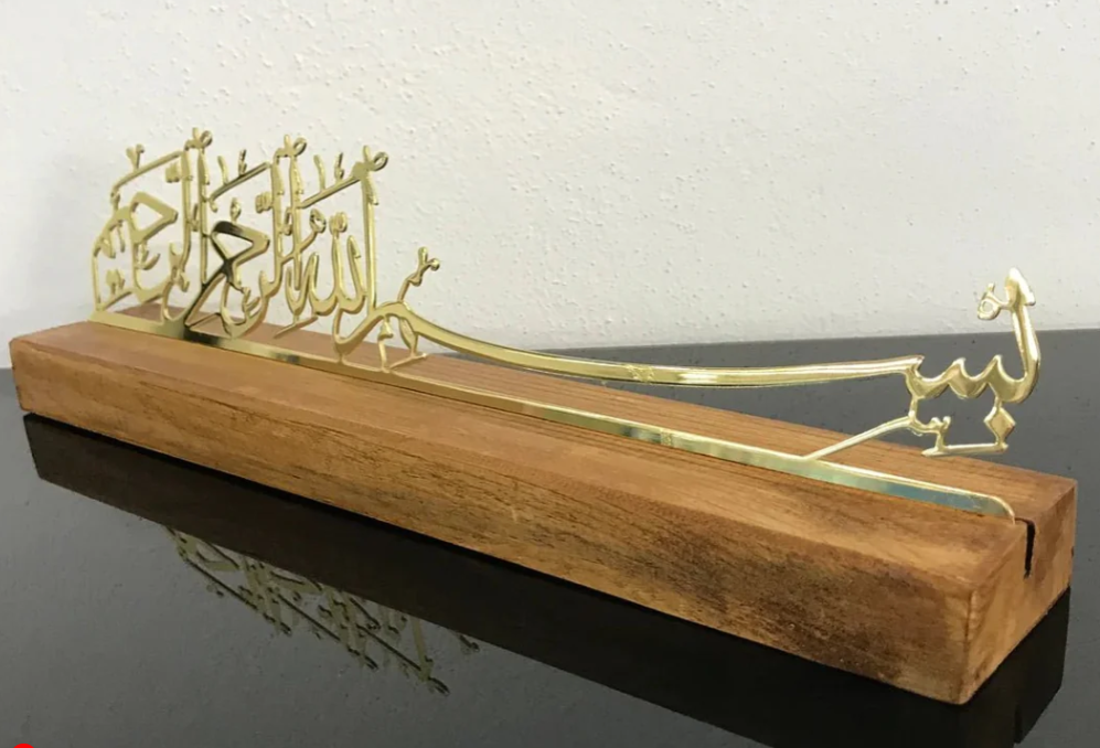 بسم الله الرحمان الرحيم