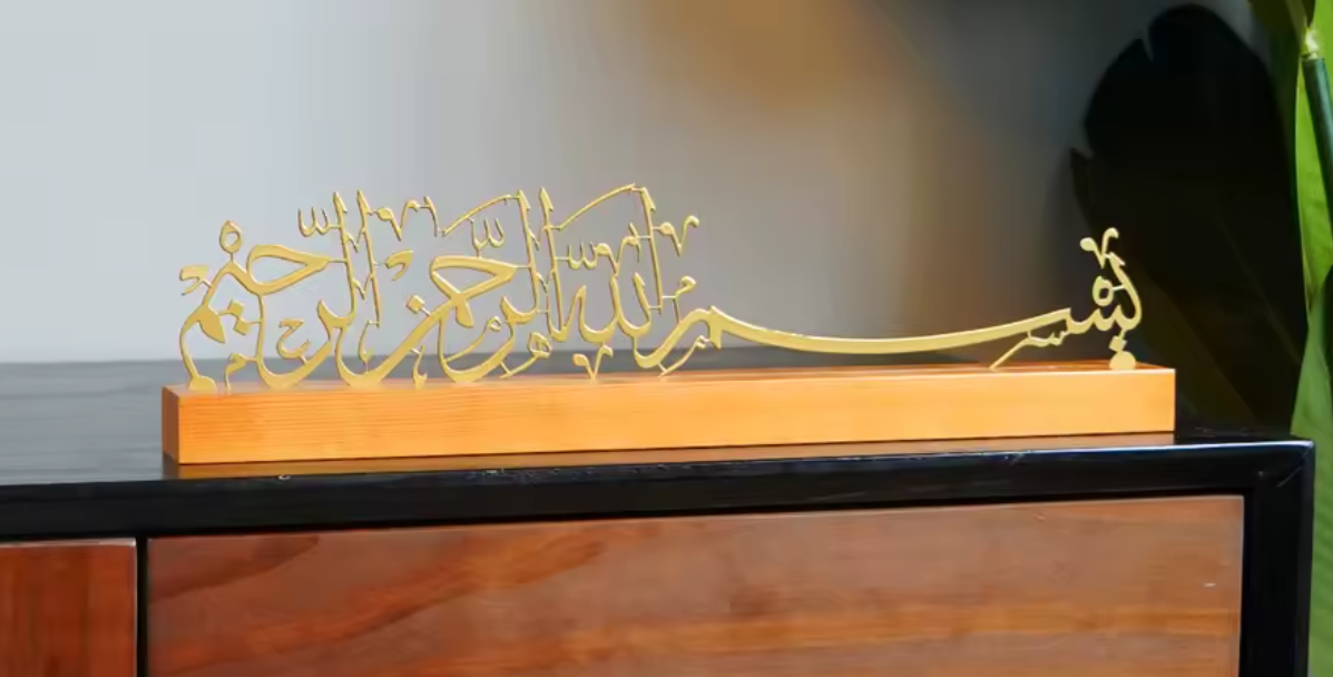 بسم الله الرحمان الرحيم