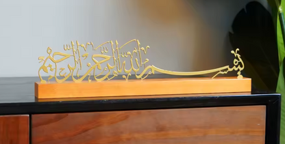 بسم الله الرحمان الرحيم